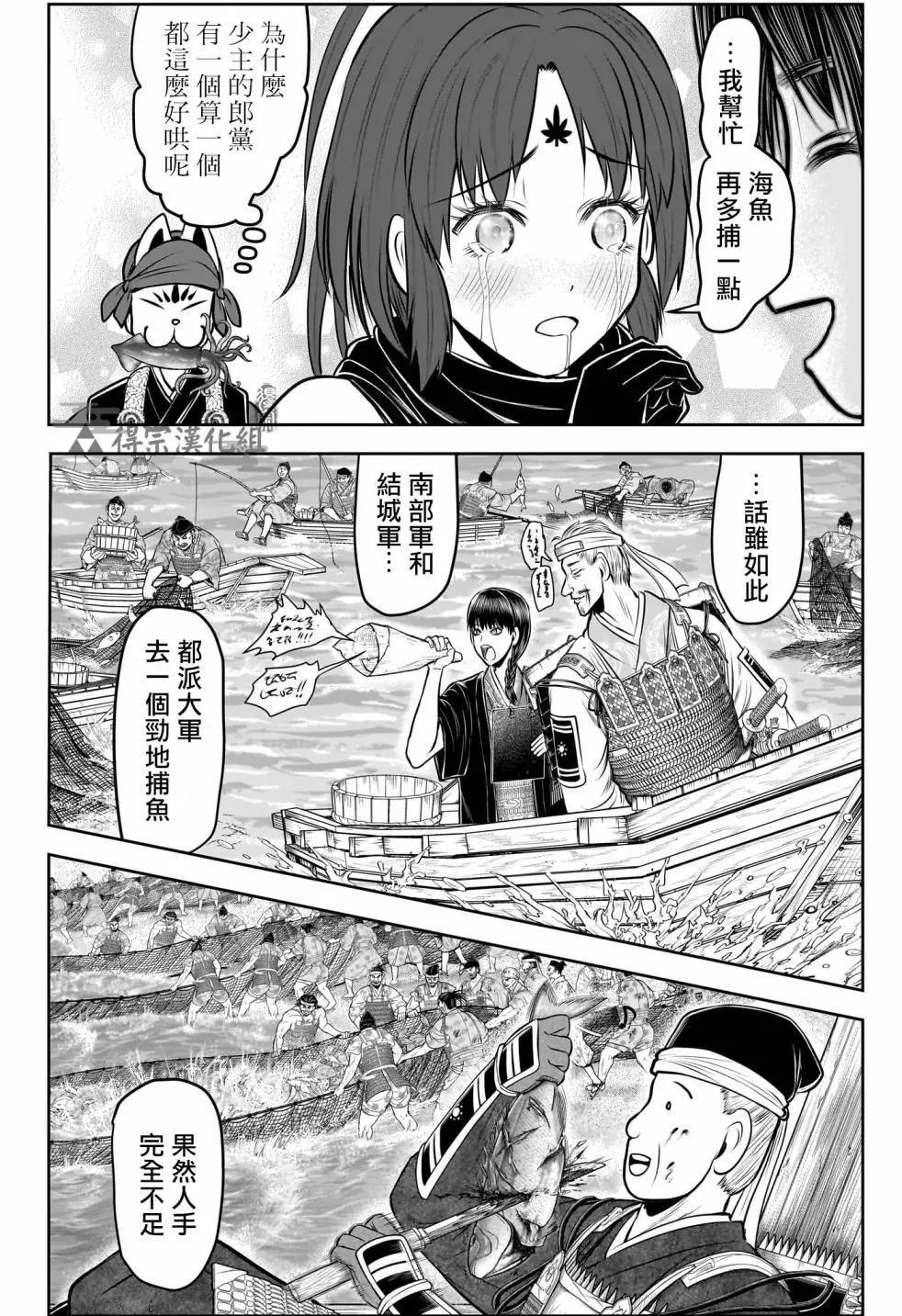 第132话