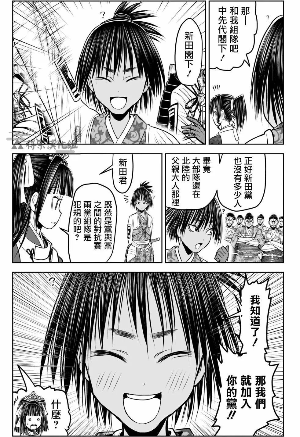 第132话