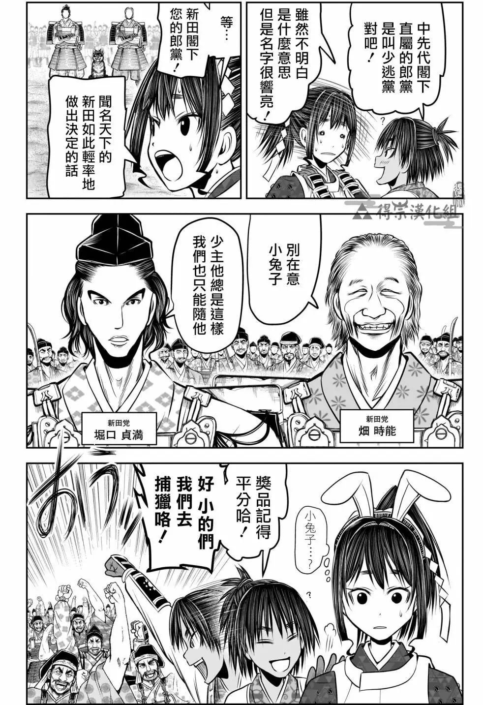 第132话