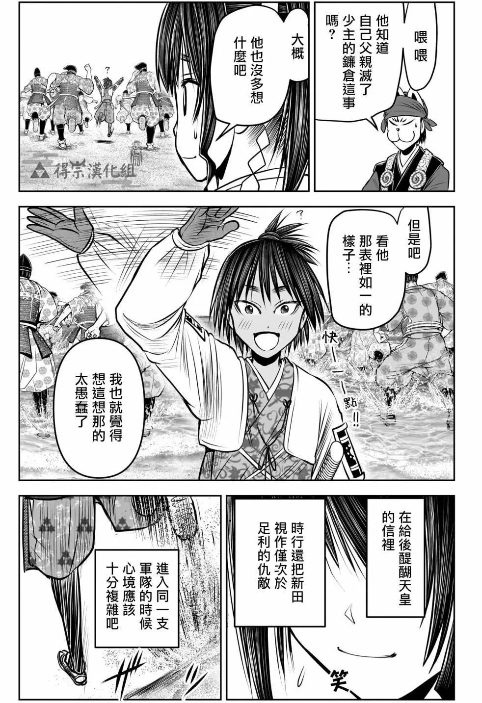 第132话