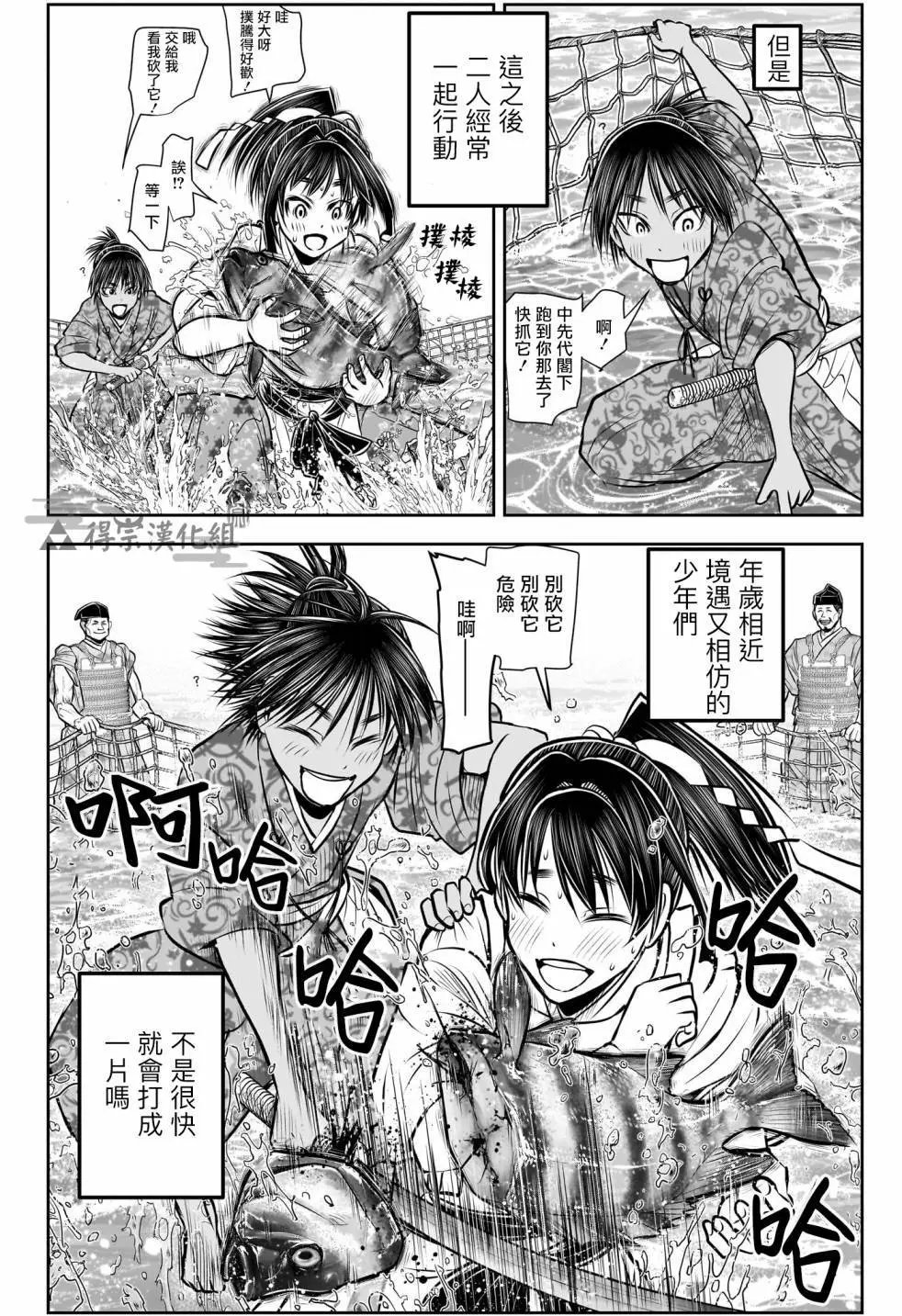 第132话