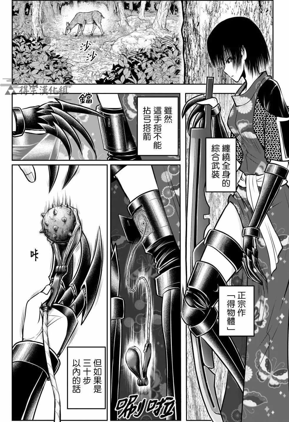 第132话