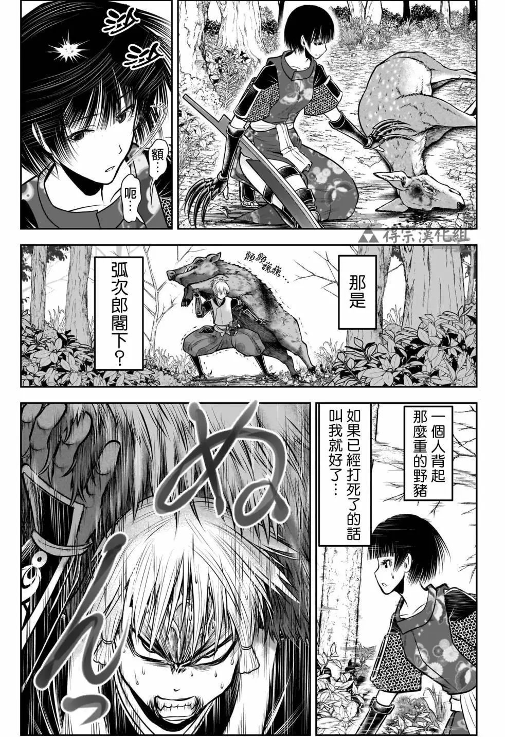 第132话