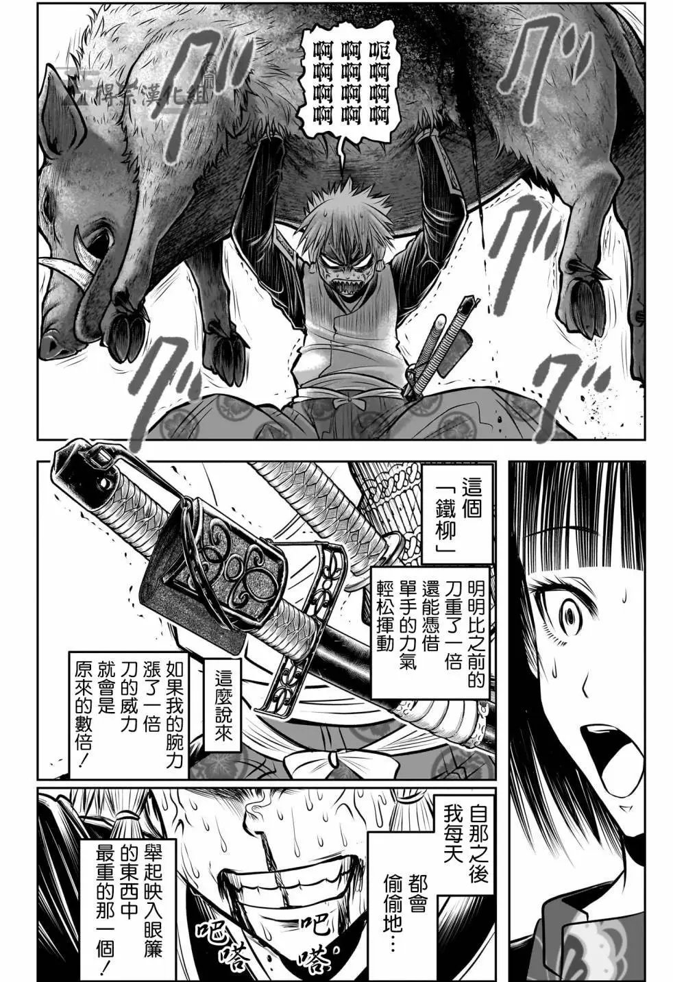 第132话