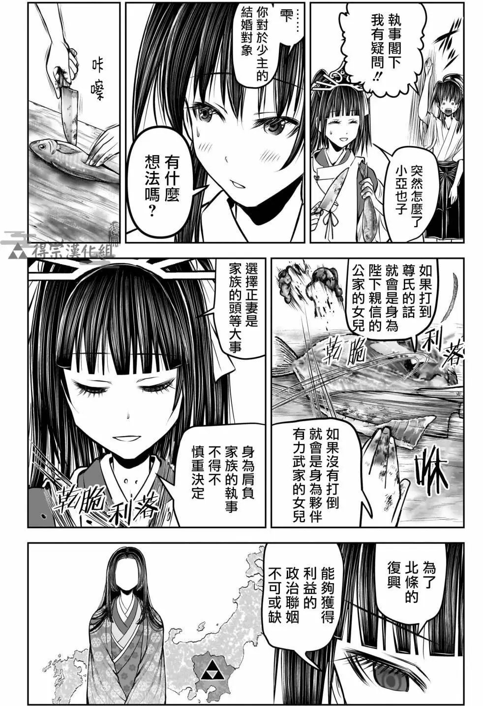 第132话