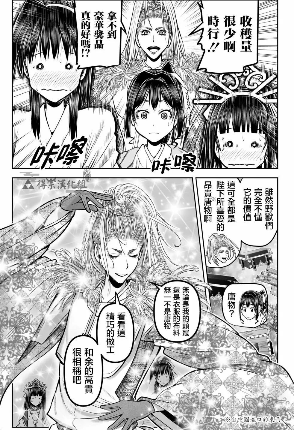 第133话