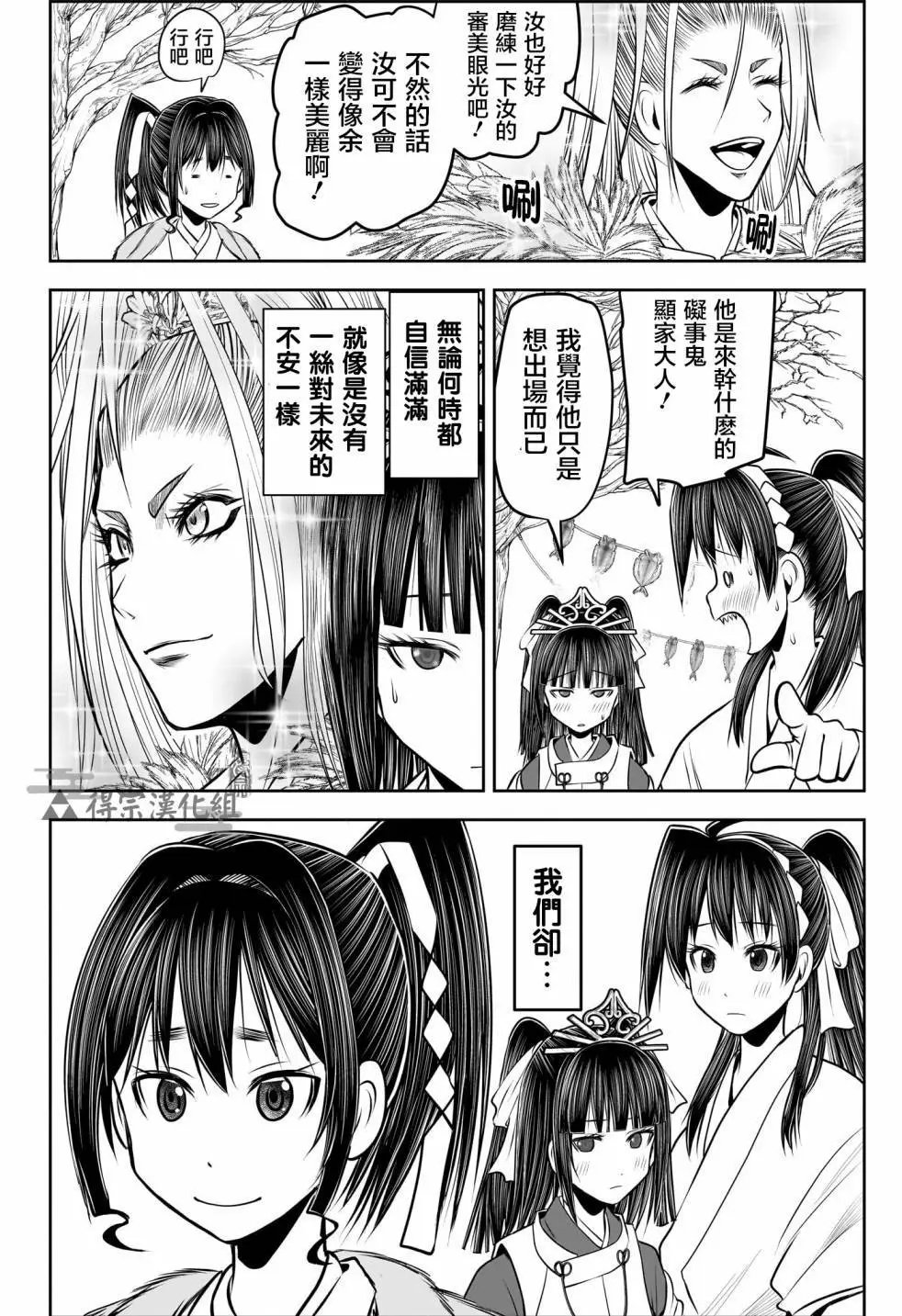 第133话