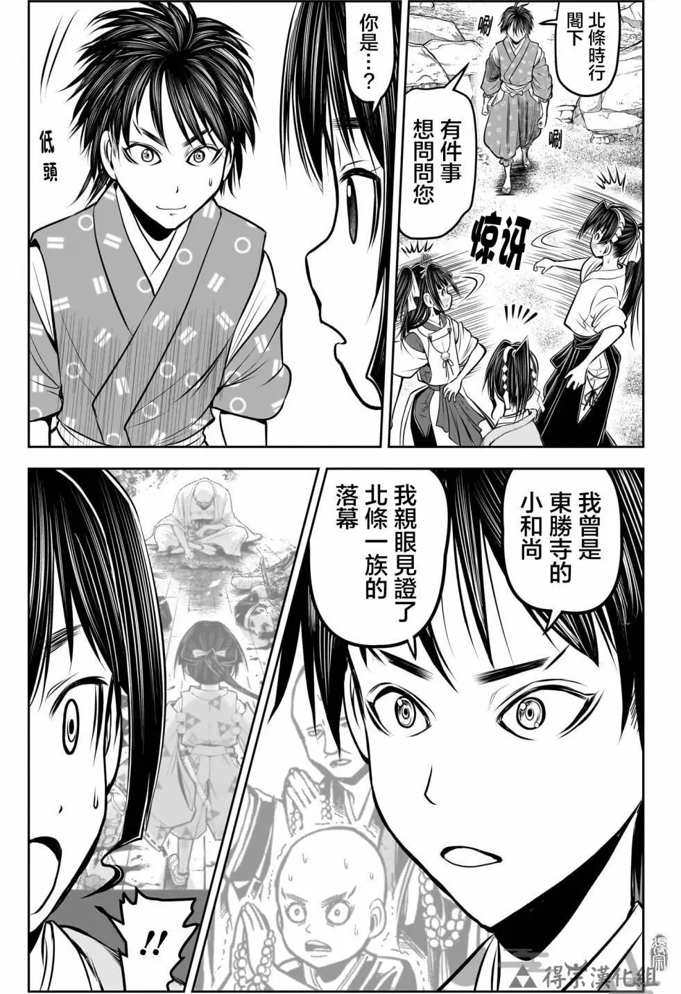 第133话