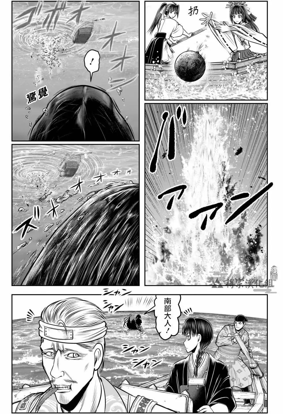 第133话