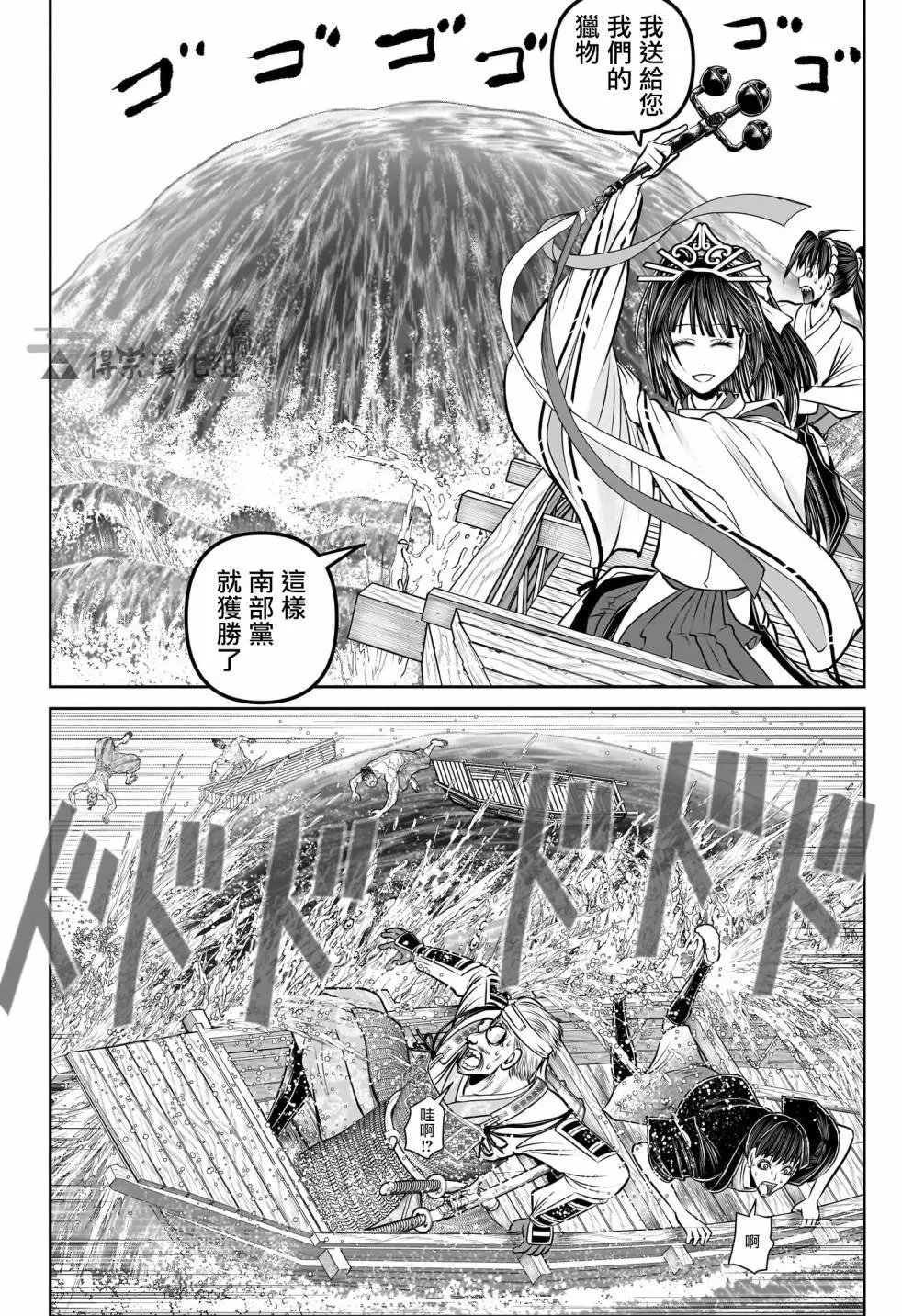 第133话