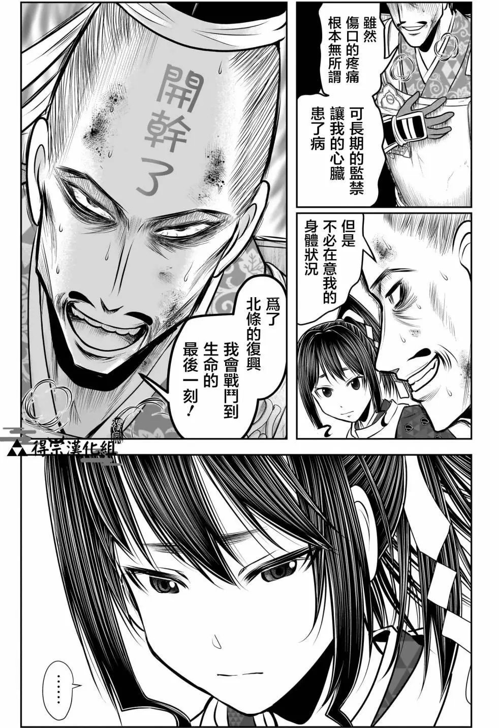 第134话