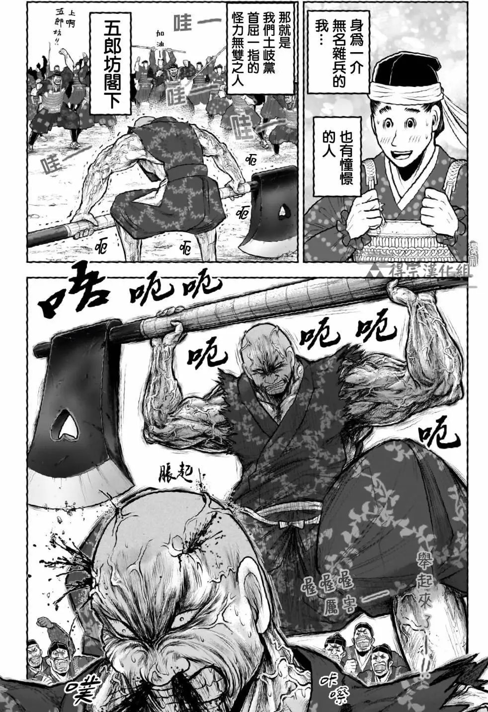 第134话