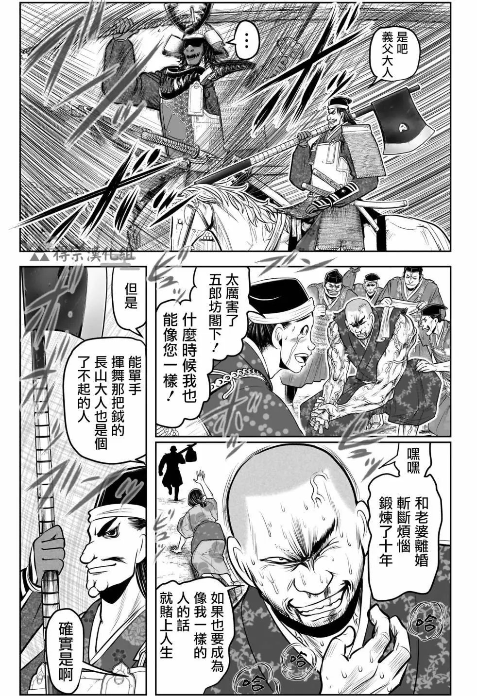 第134话