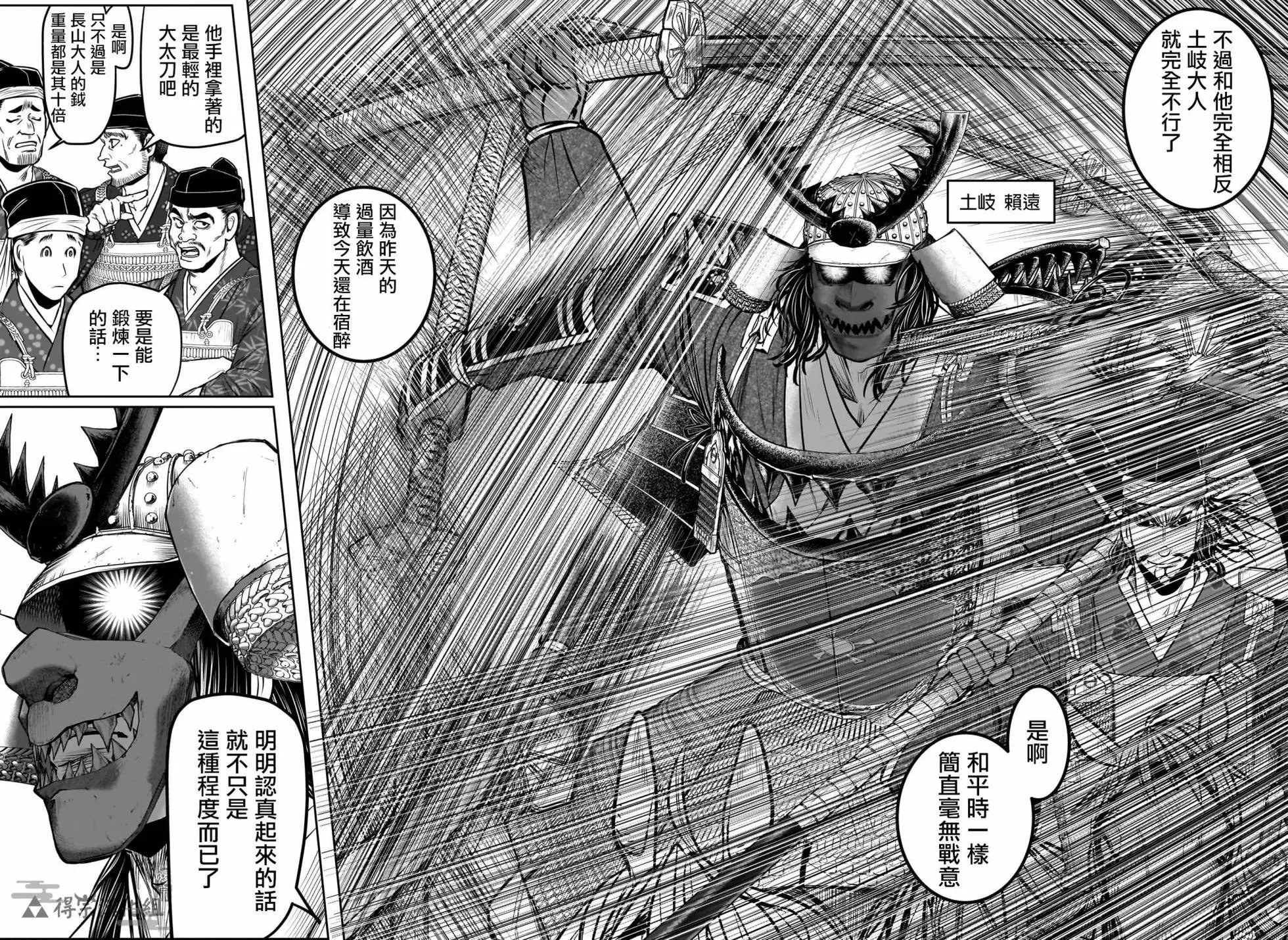 第134话