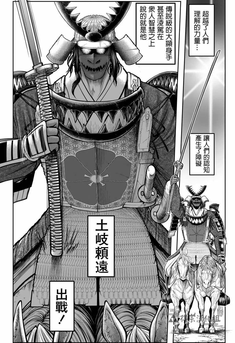 第134话