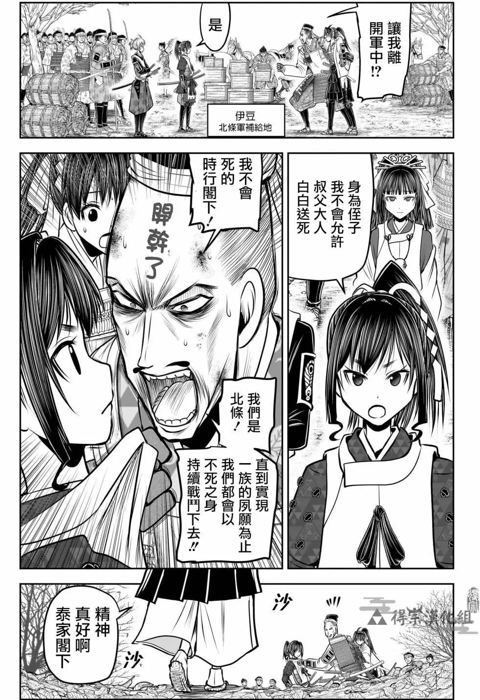 第134话