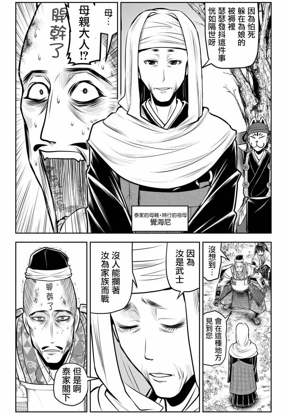 第134话