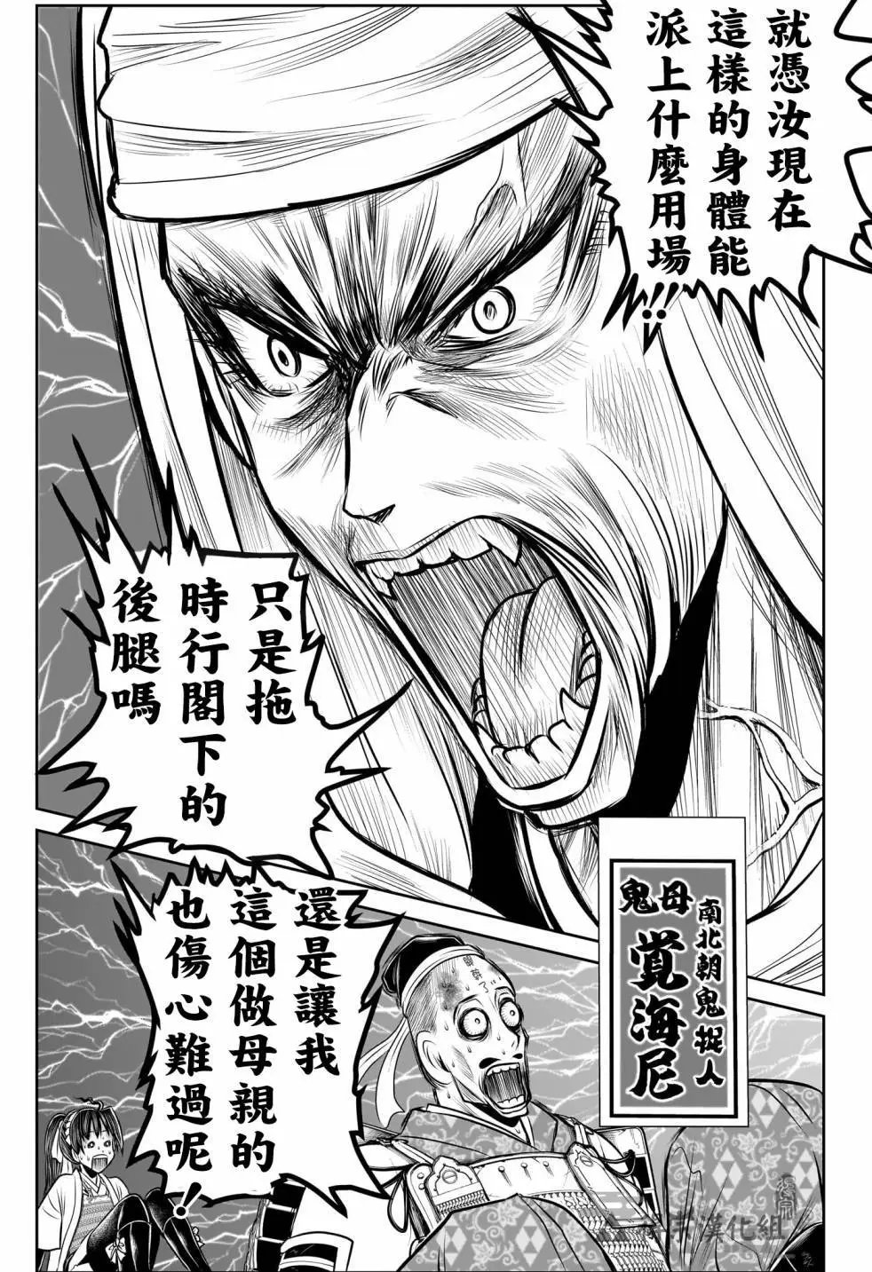 第134话