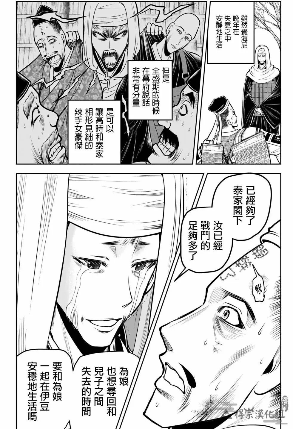 第134话