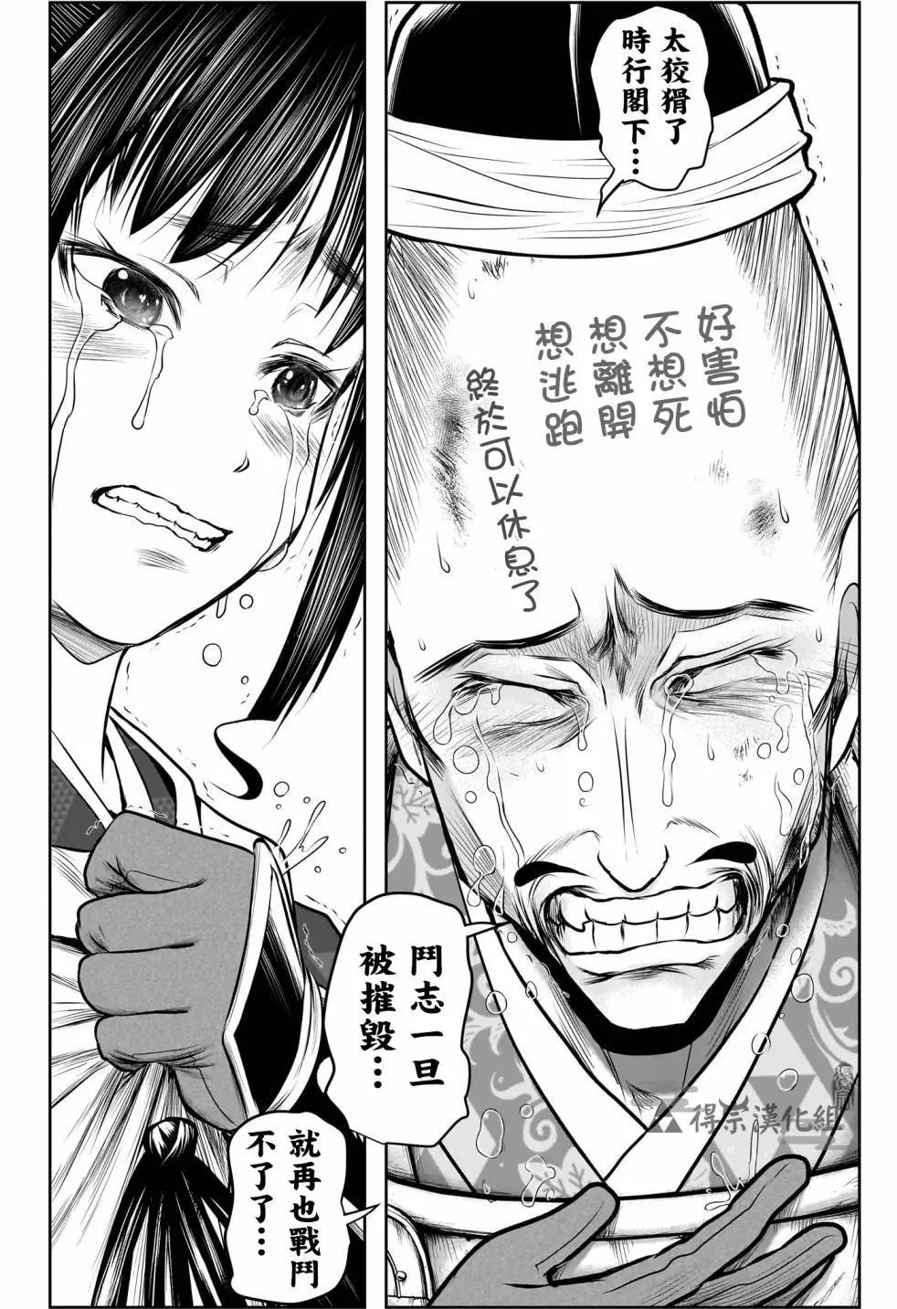 第134话
