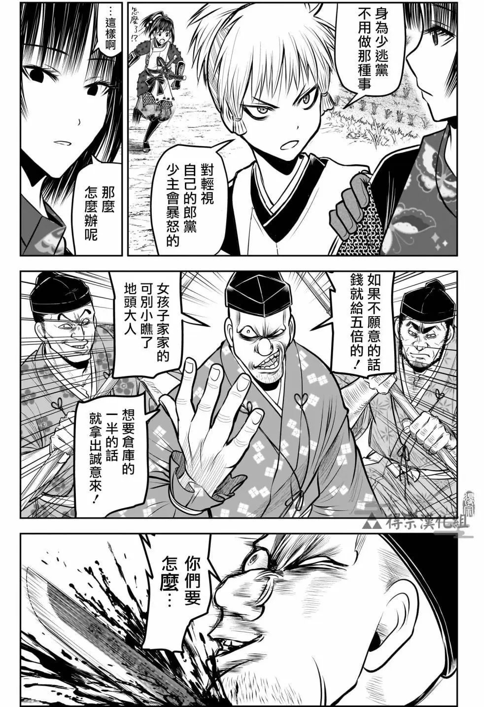 第135话