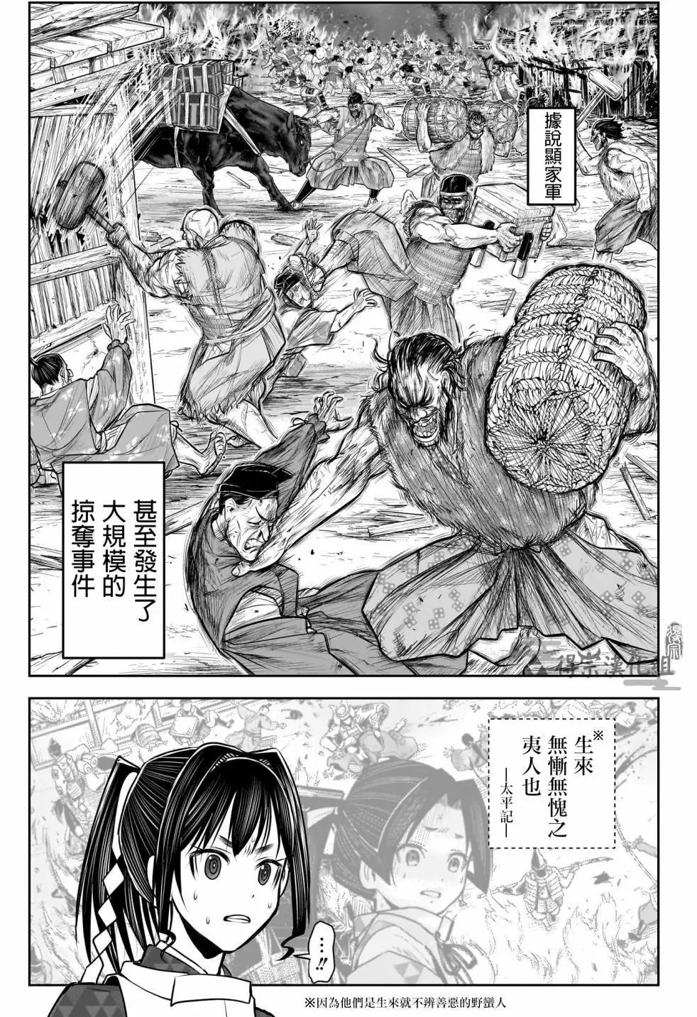 第135话