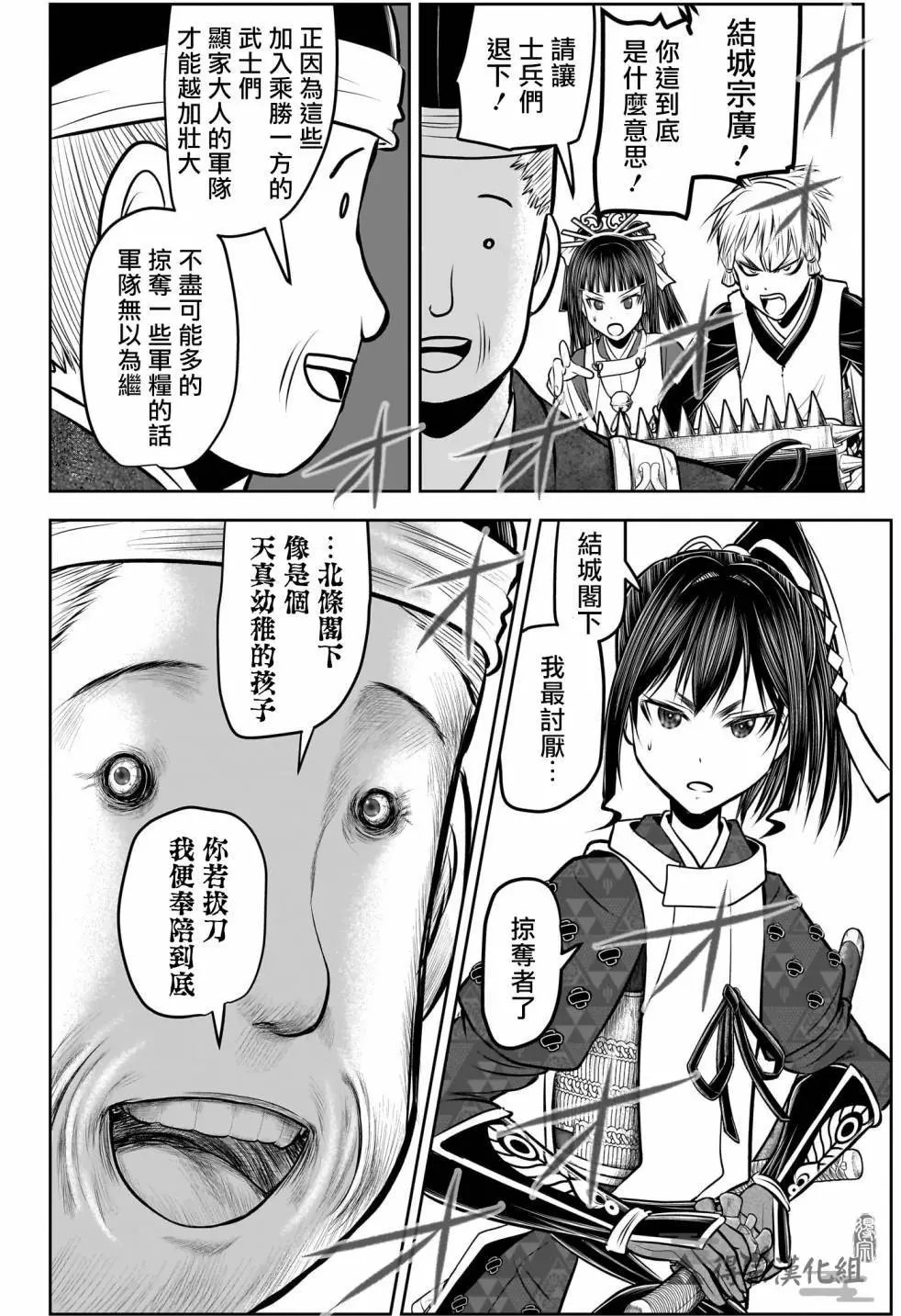 第135话