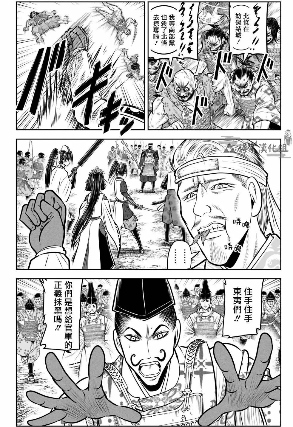 第135话