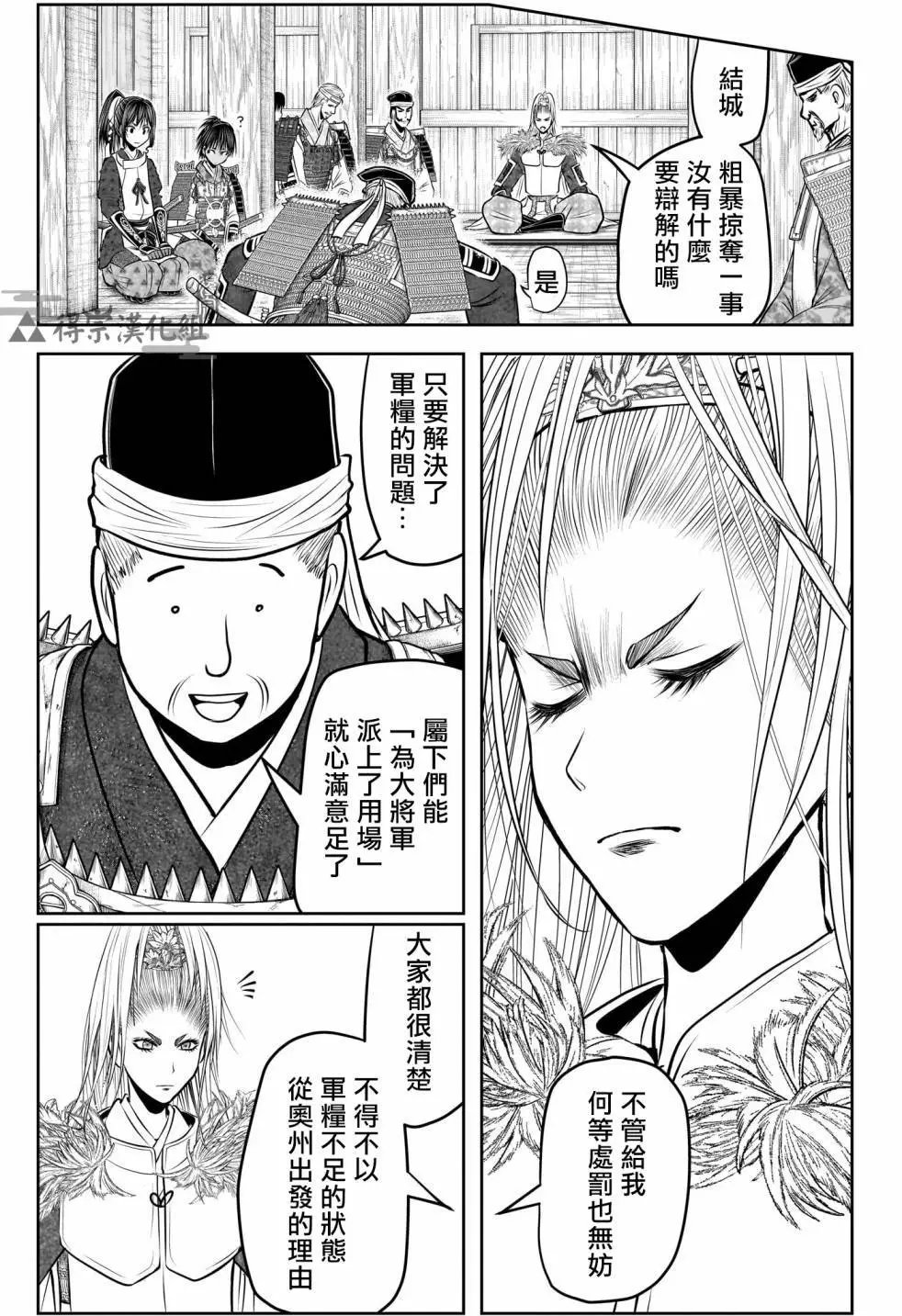 第135话