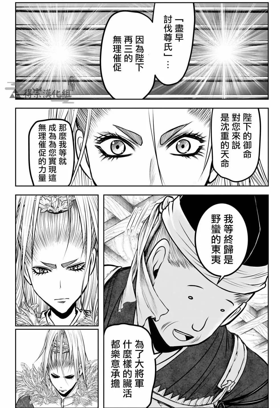第135话