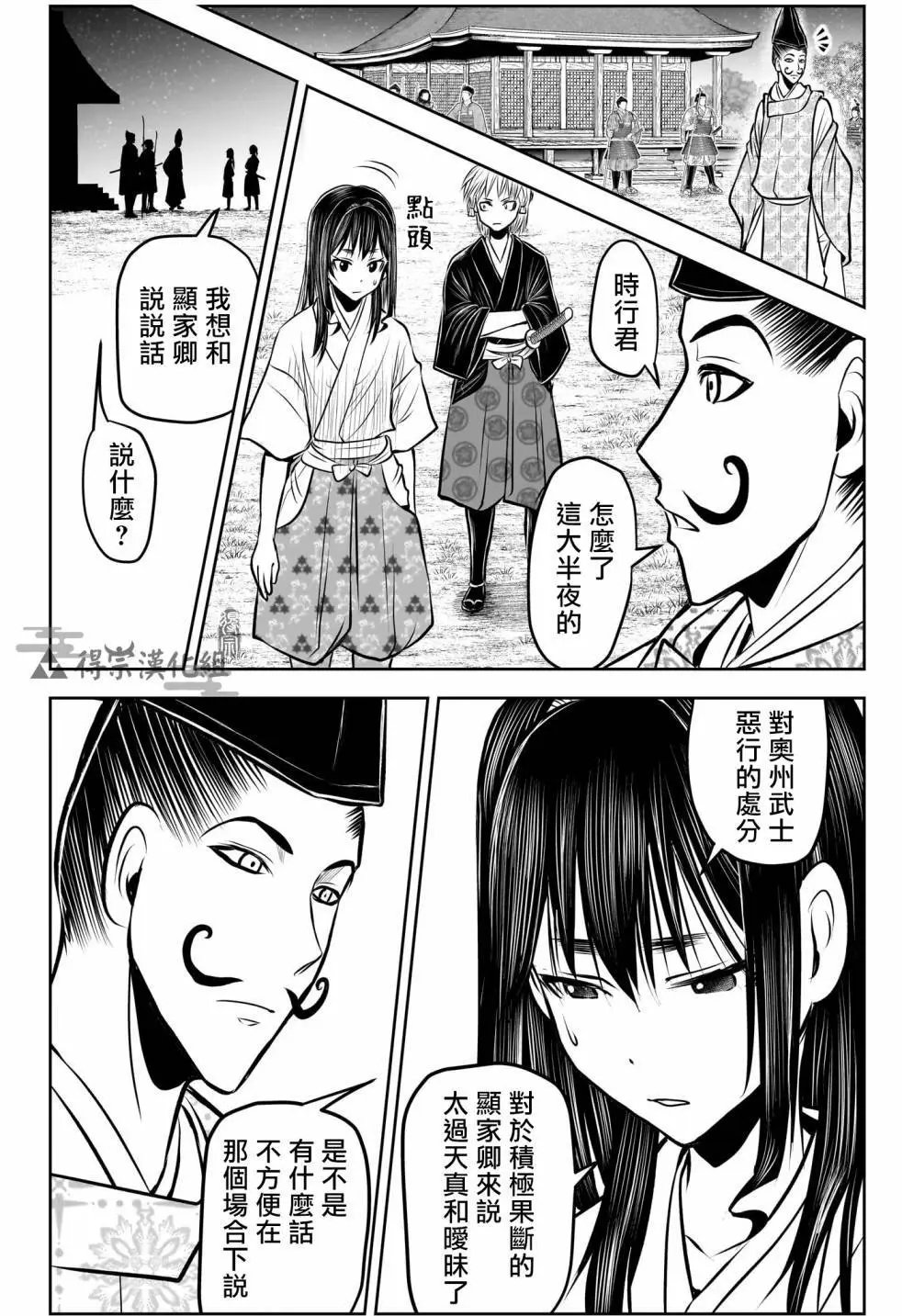 第135话