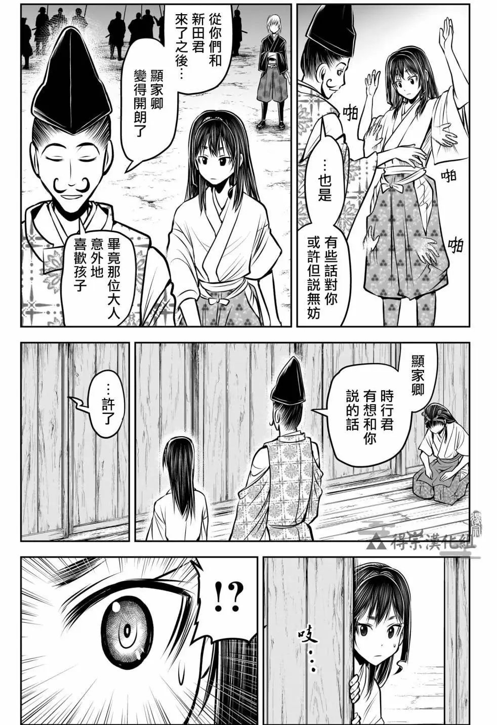 第135话