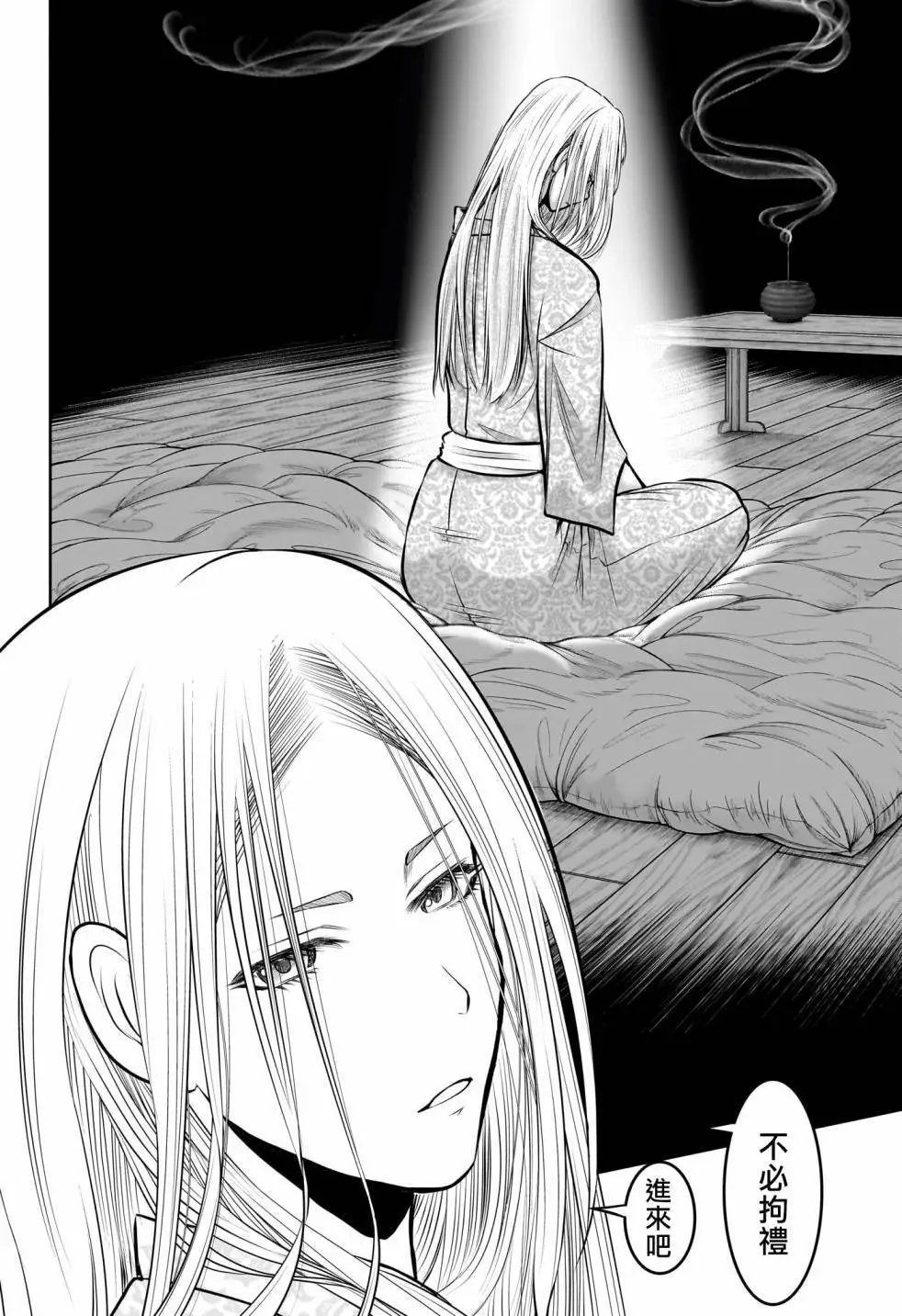第135话