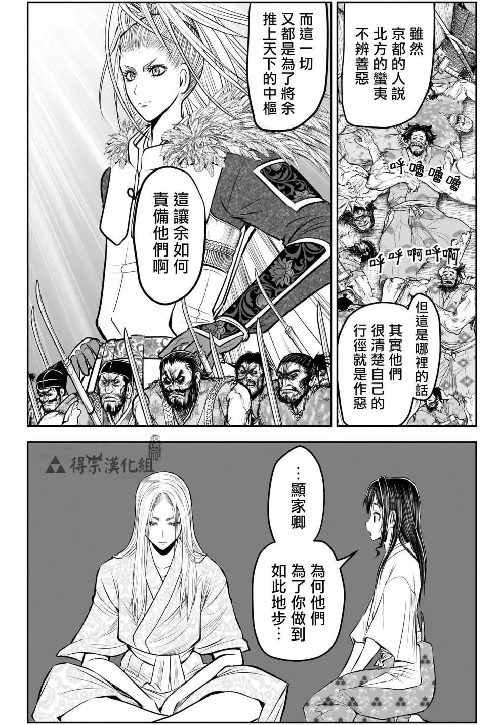 第135话