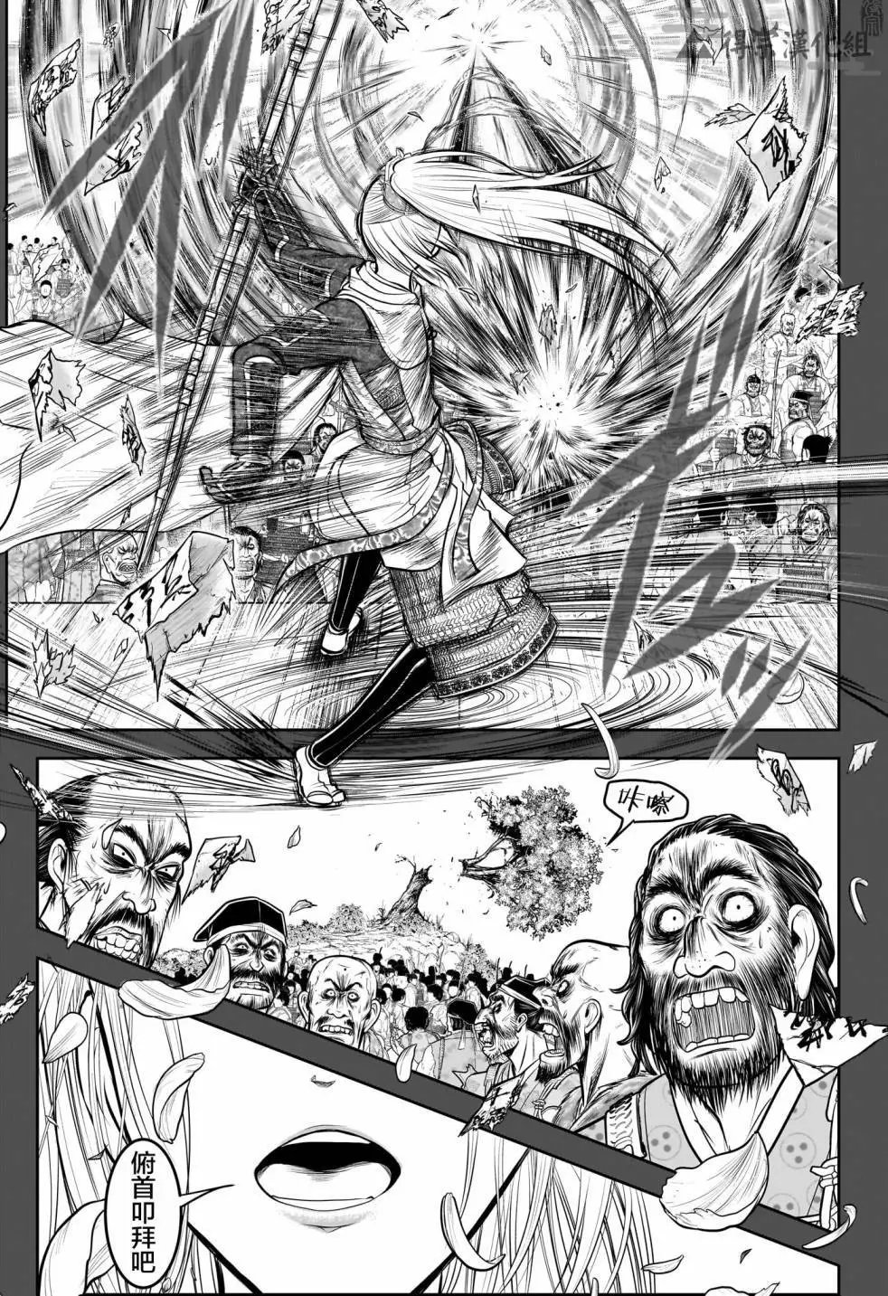 第136话