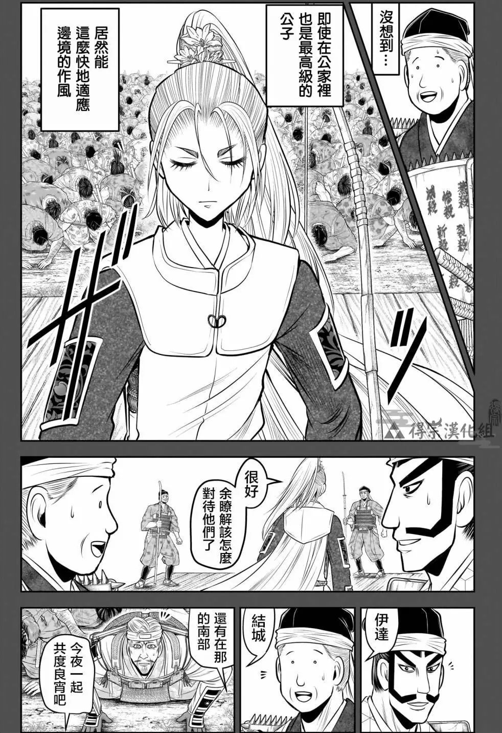 第136话