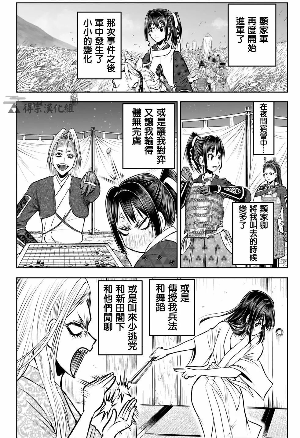第136话