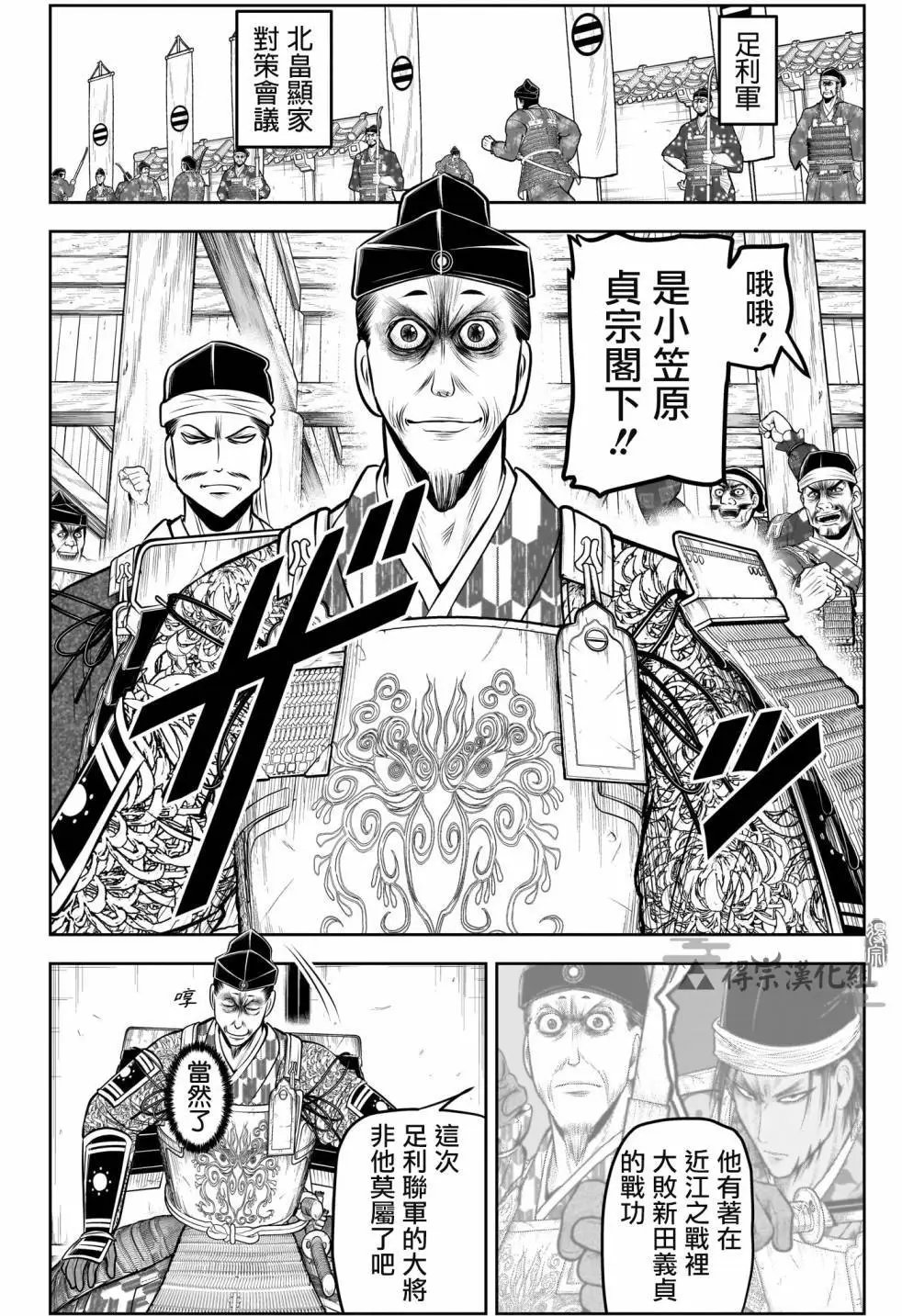 第137话