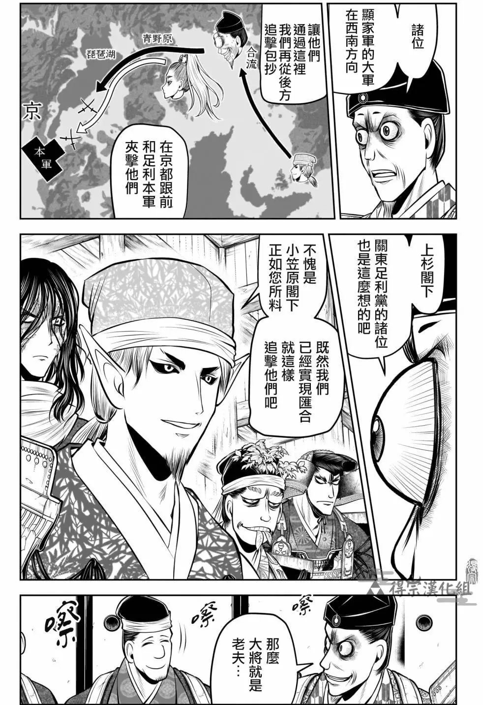 第137话