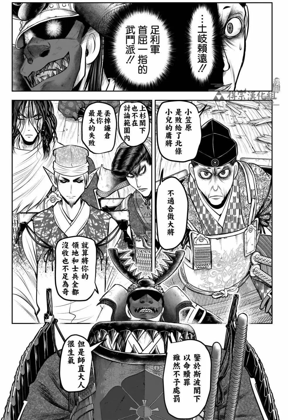 第137话