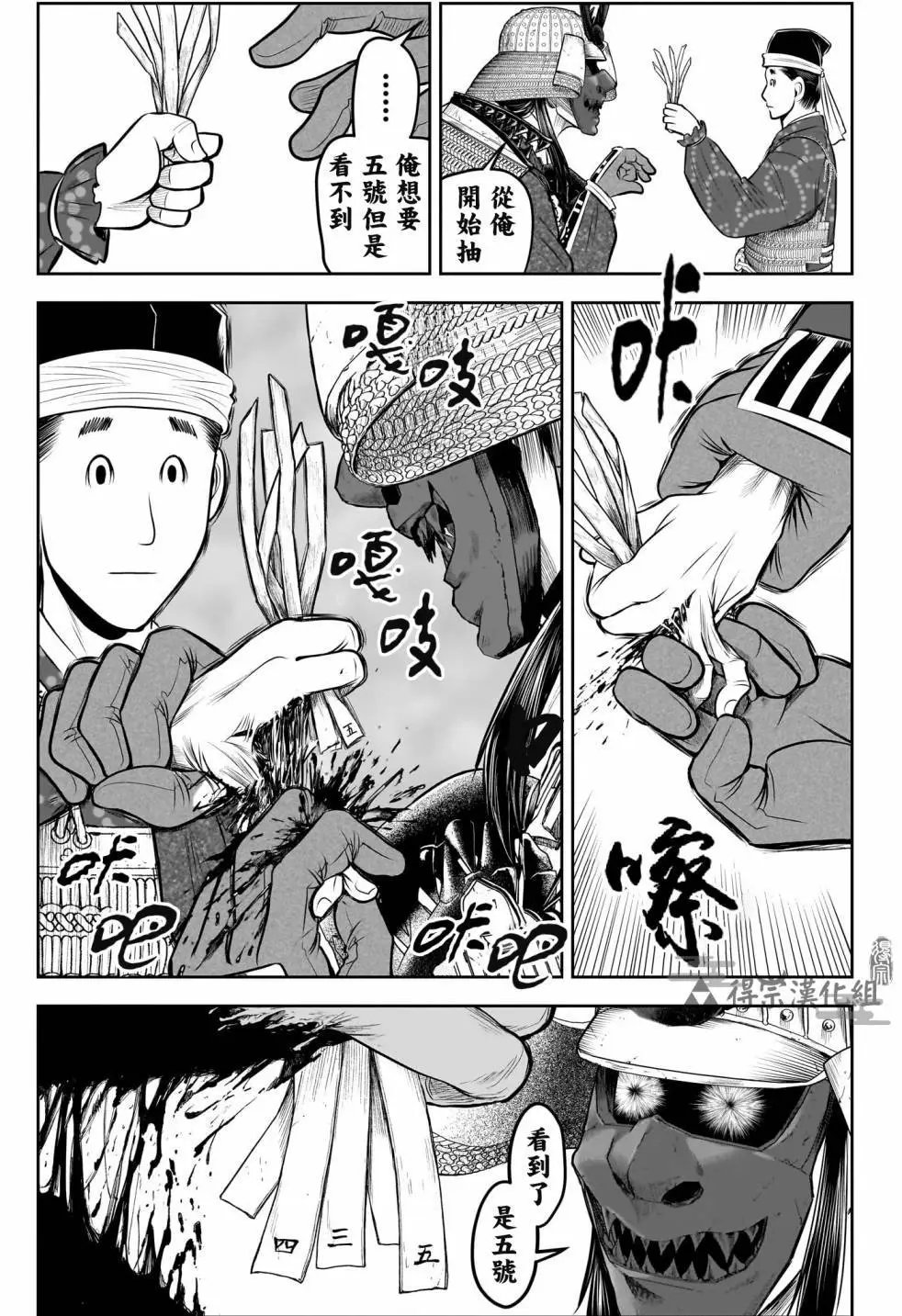 第137话