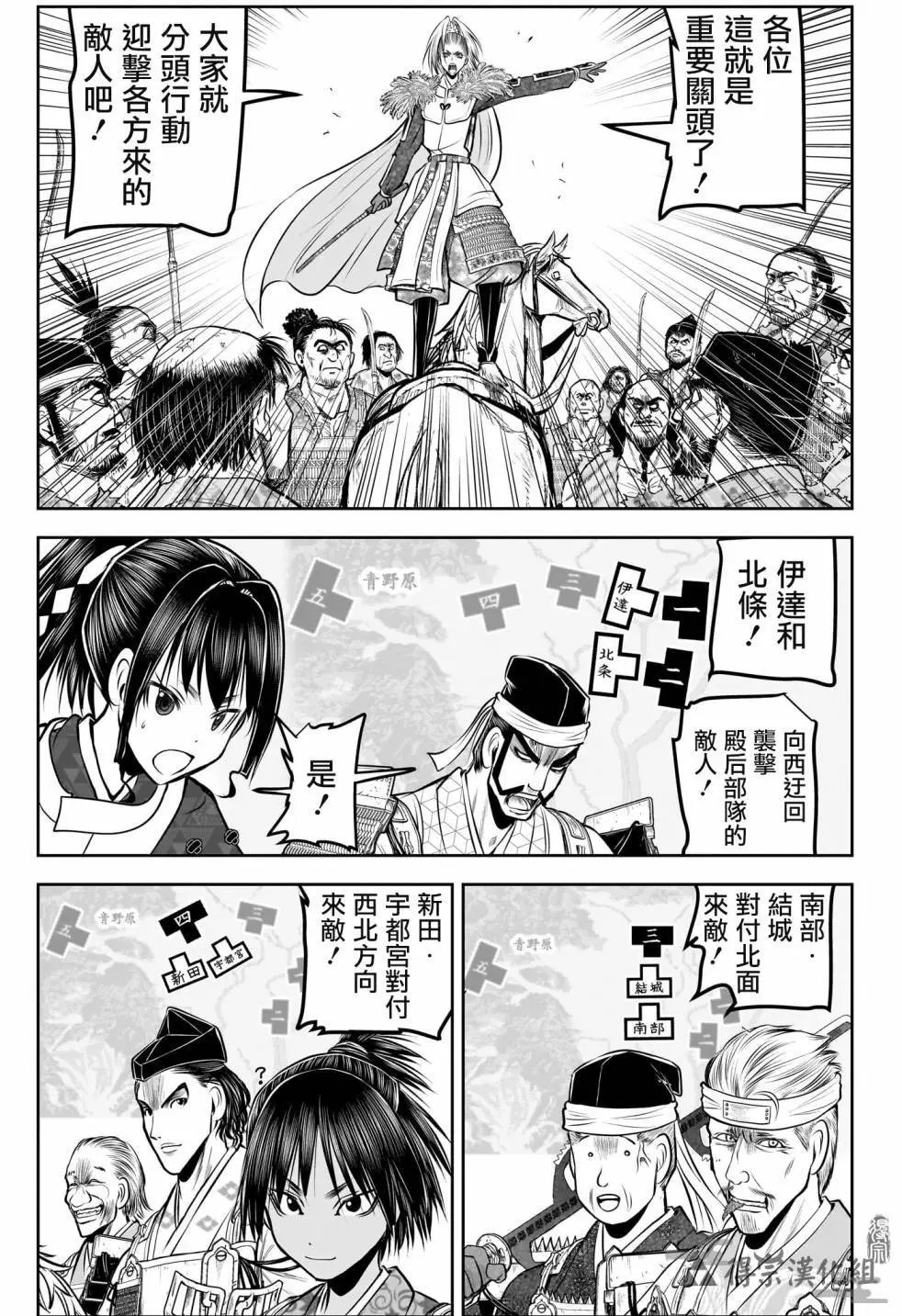第137话