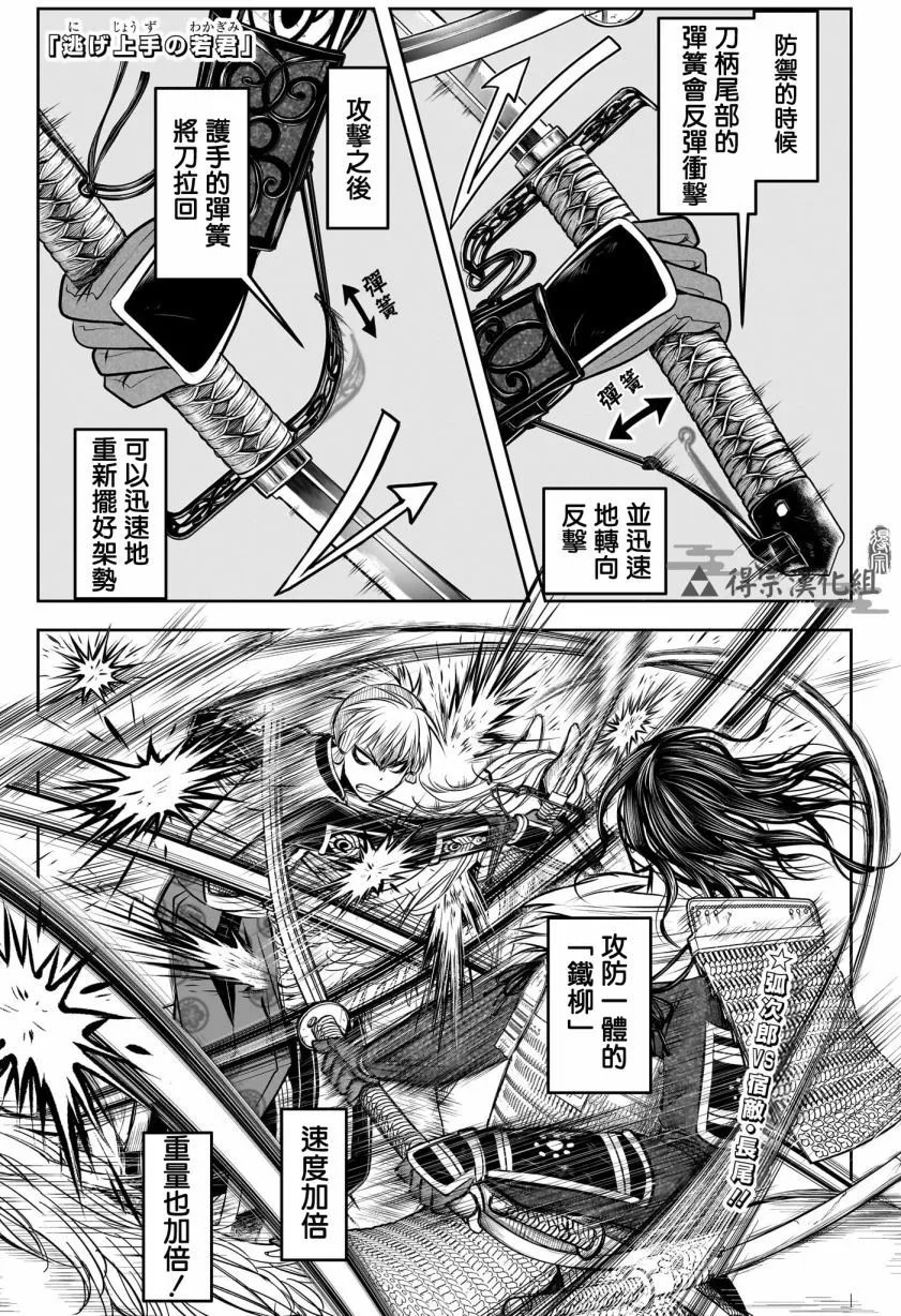 第139话