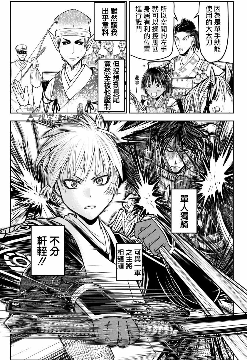 第139话