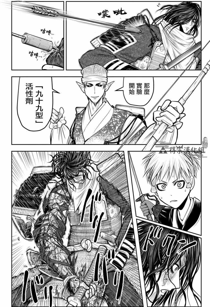 第139话