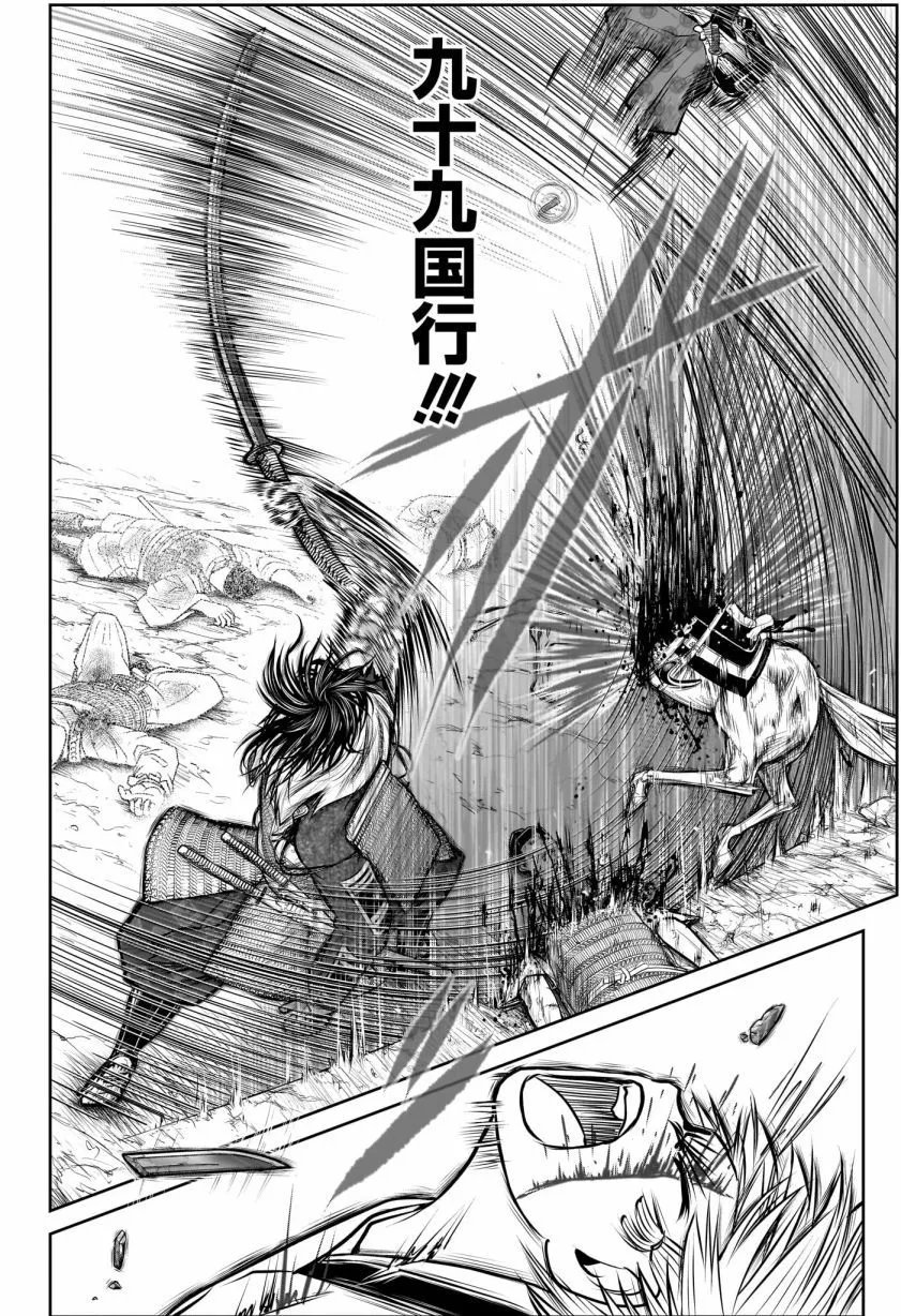第139话