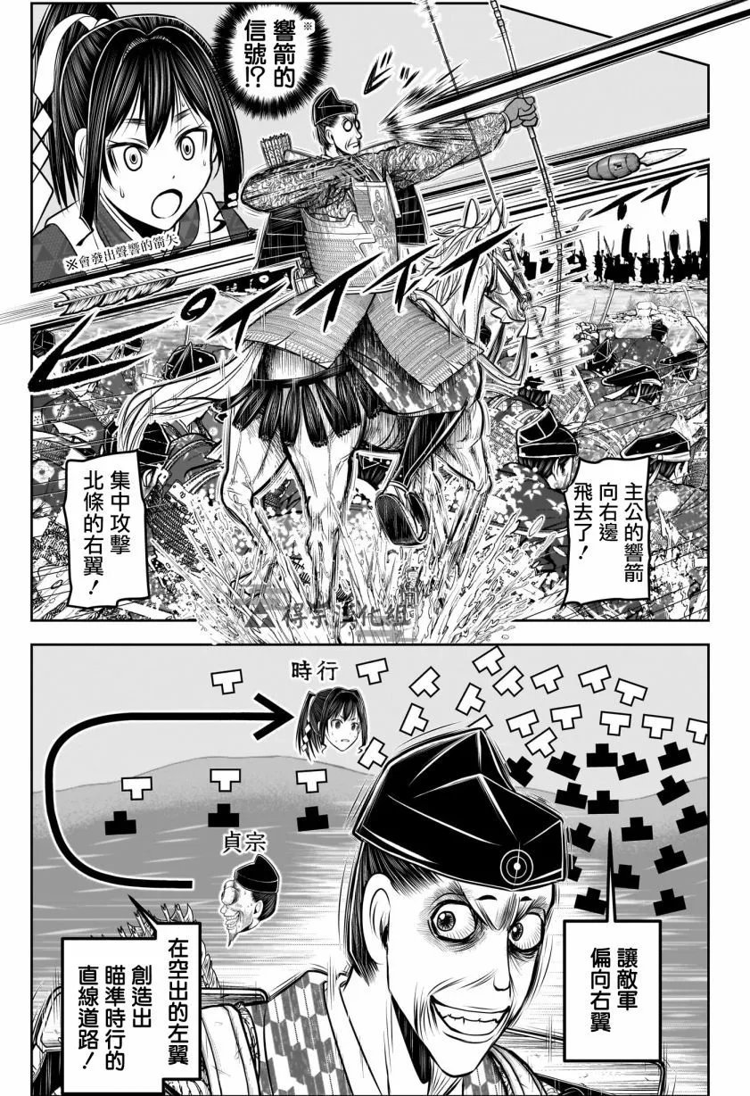 第139话