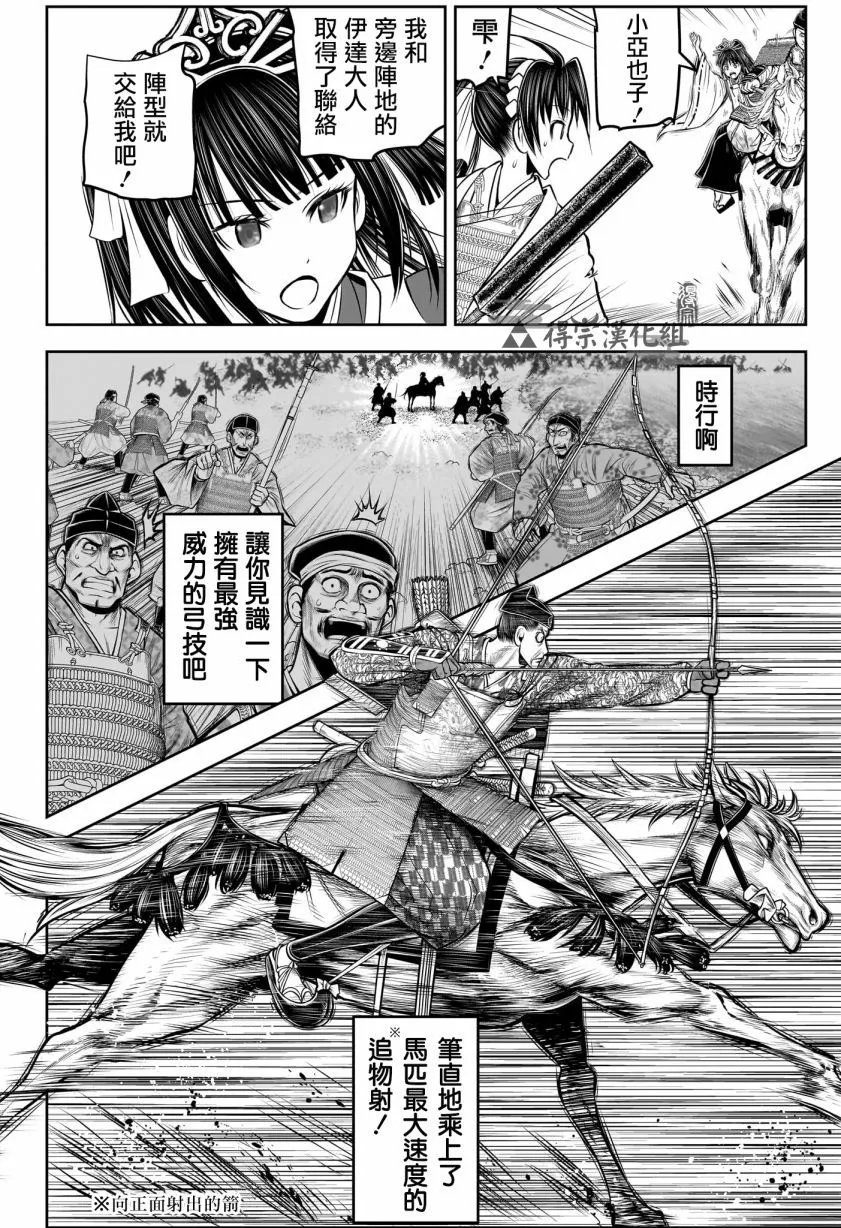 第139话