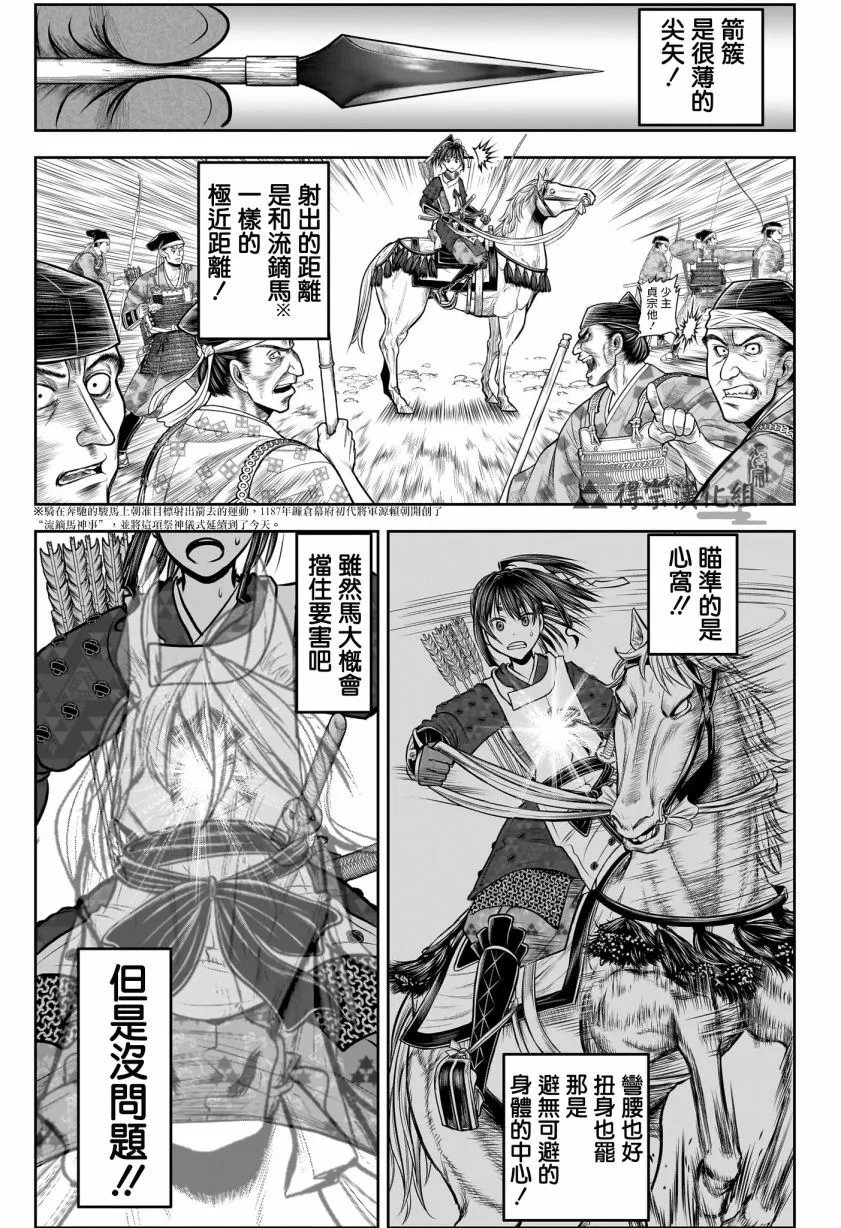第139话