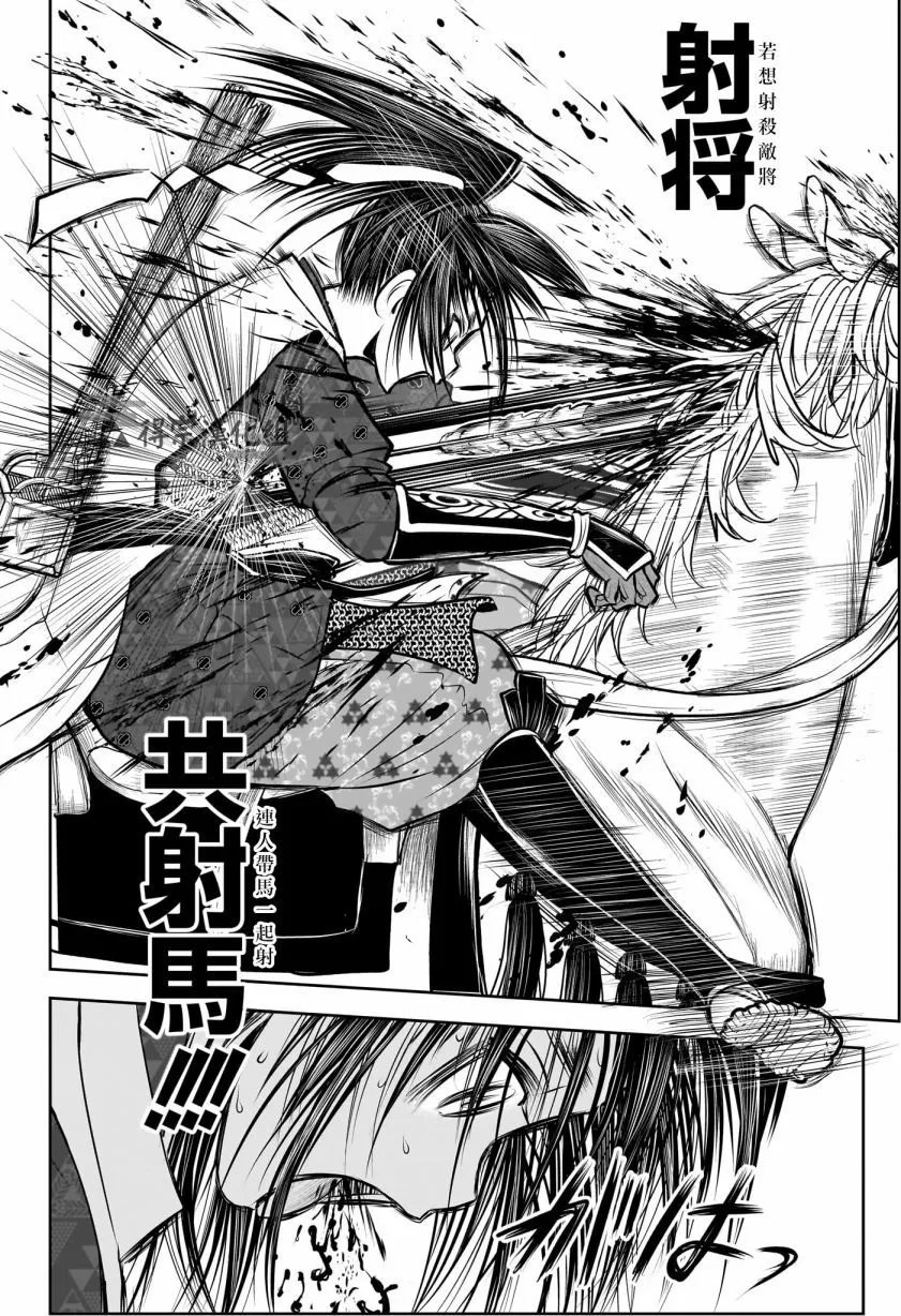 第139话